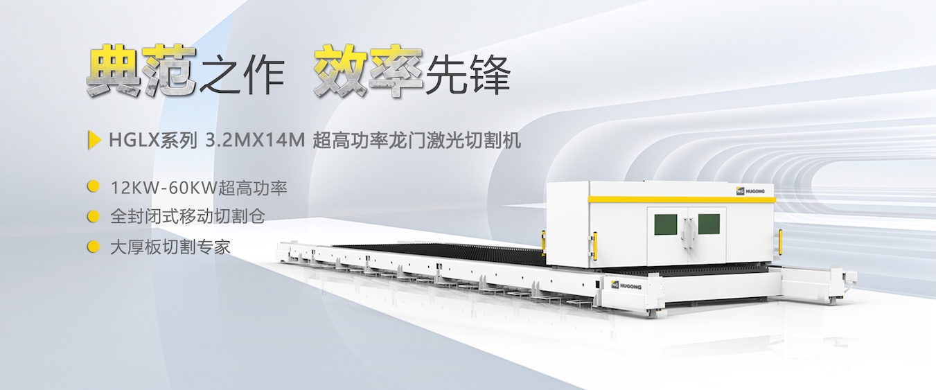 威客电竞VKGAME数控激光切割机，，，柔性自动化薄板切割不二方案