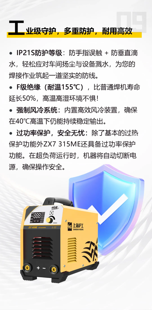 威客电竞·(中国)VKGAME