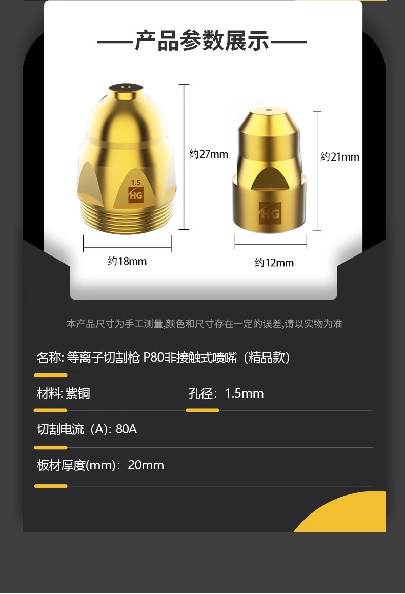 威客电竞·(中国)VKGAME