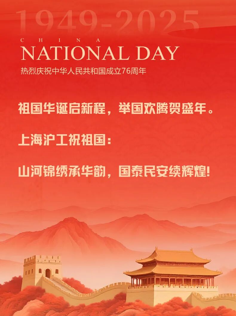 威客电竞·(中国)VKGAME