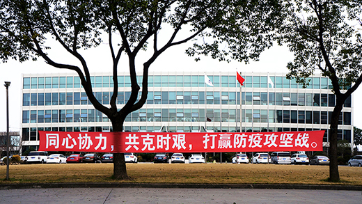 威客电竞·(中国)VKGAME