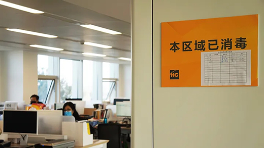 威客电竞·(中国)VKGAME