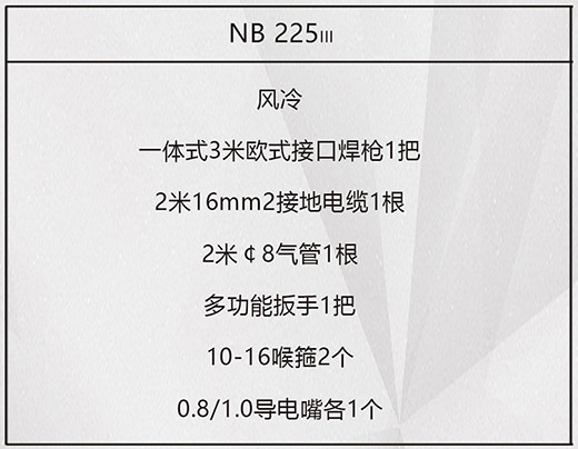威客电竞VKGAMENB 225???气：：：富昱涓郊