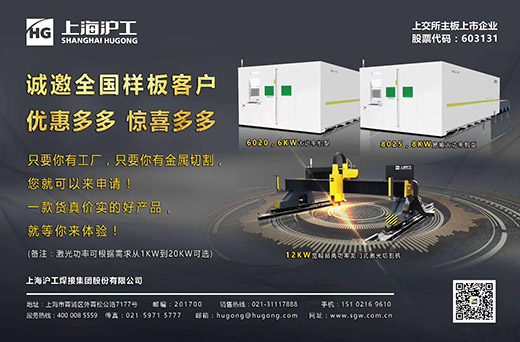 威客电竞VKGAME激光切割机诚邀样板客户，，，巅峰让利，，，钜惠给你！！