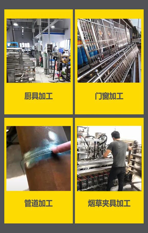 上；Ｍ客电竞VKGAMEWSM 315/400KIII脉冲氩弧焊机应用行业领域