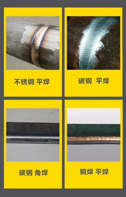 上；Ｍ客电竞VKGAMEWSM 315/400KIII脉冲氩弧焊机焊接效果