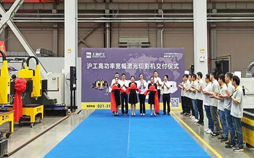 “上Ｍ客电竞VKGAME 三一集团”双头龙门激光切割机交付