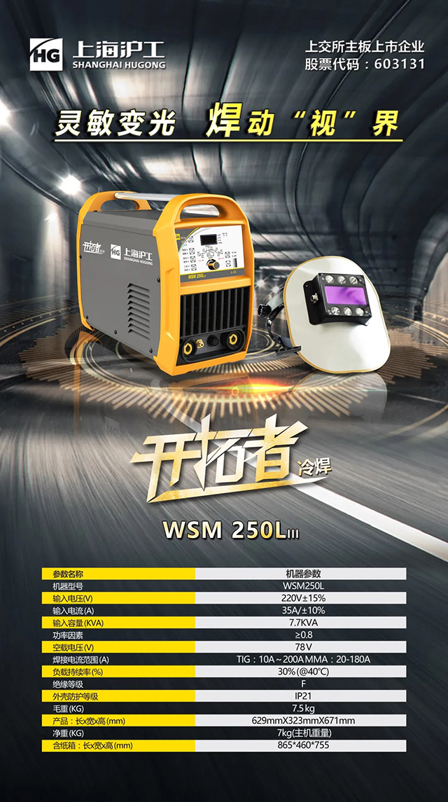 威客电竞·(中国)VKGAME