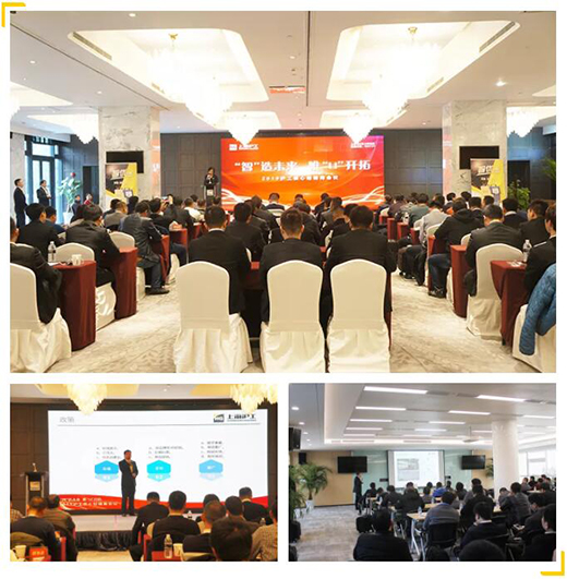 2019威客电竞VKGAME焦点经销商大会现场