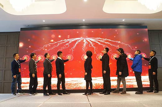 2019威客电竞VKGAME新品上市启动仪式