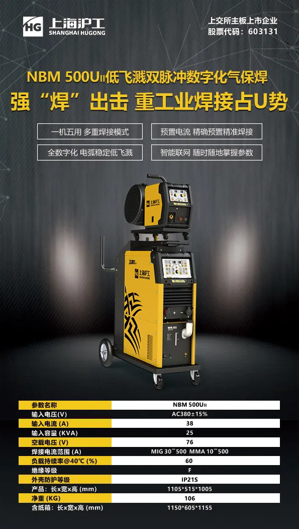 威客电竞·(中国)VKGAME