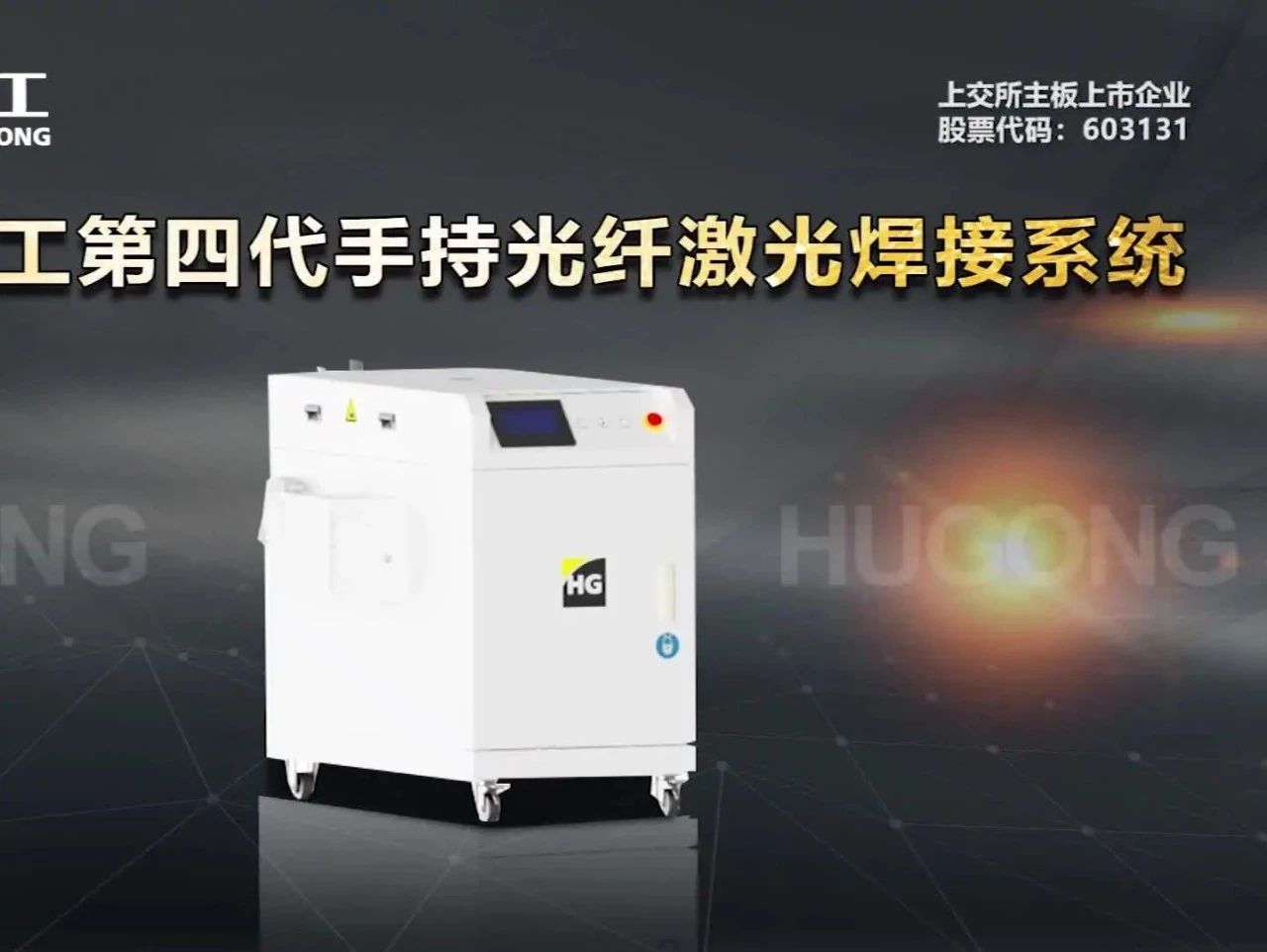 威客电竞·(中国)VKGAME