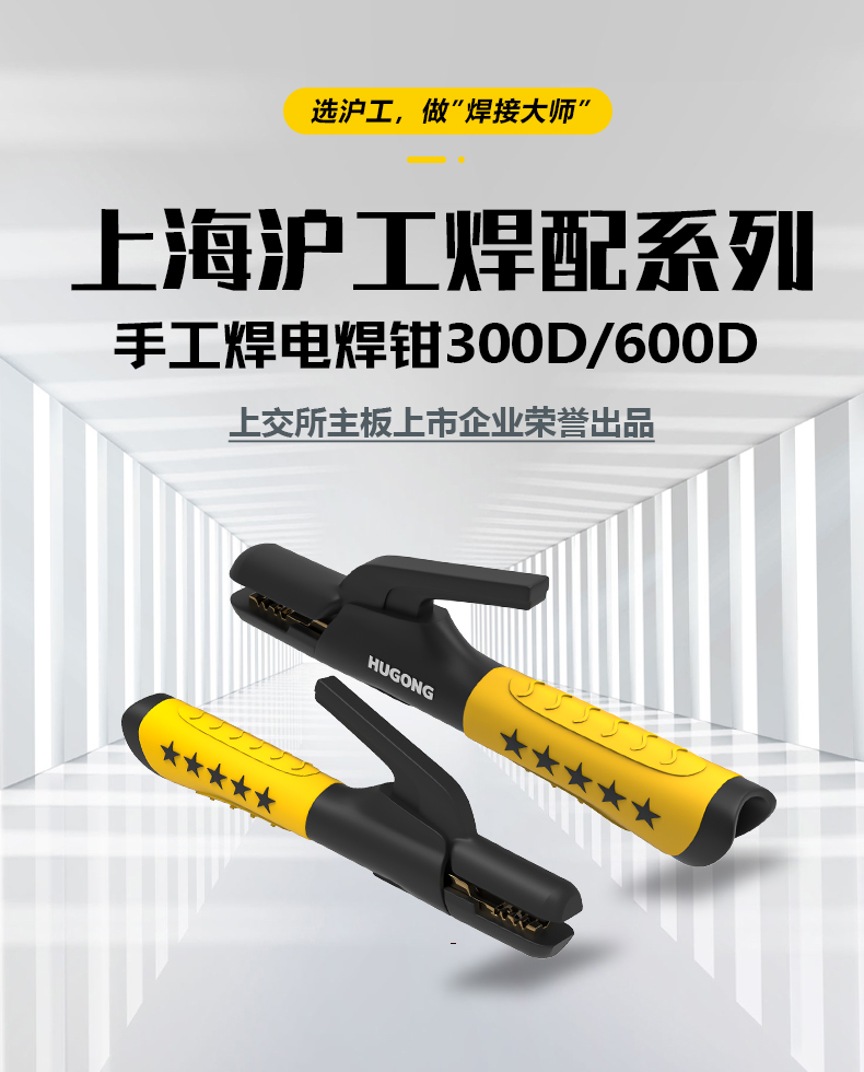 威客电竞·(中国)VKGAME