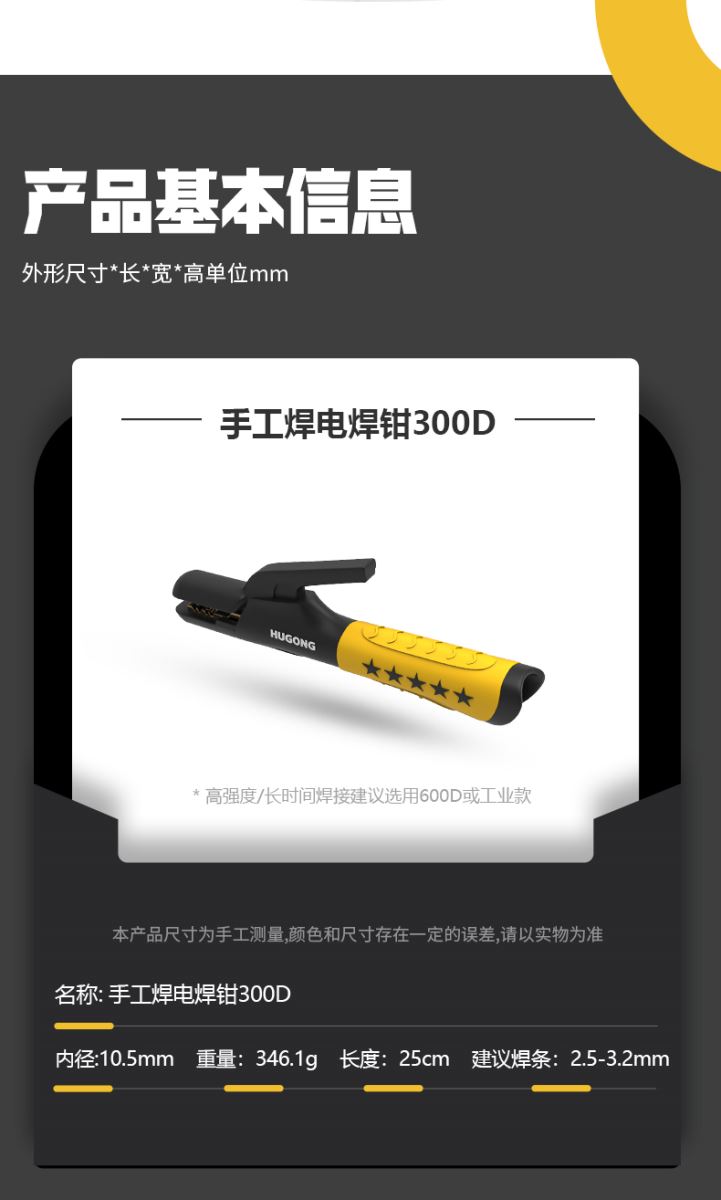 威客电竞·(中国)VKGAME