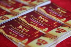 威客电竞·(中国)VKGAME