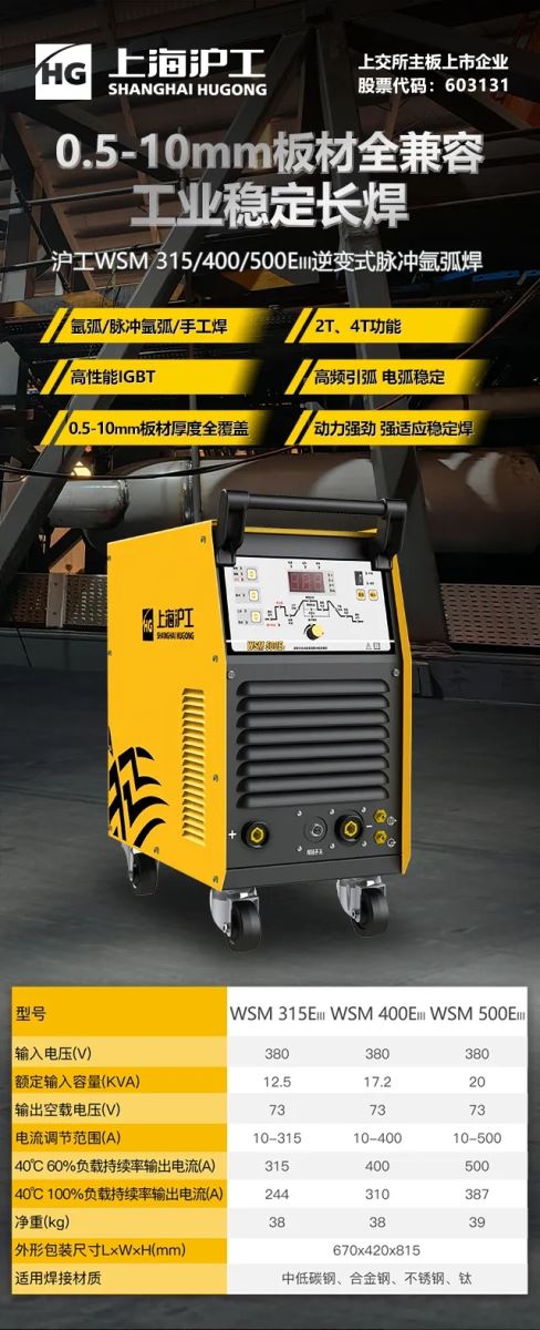 威客电竞·(中国)VKGAME