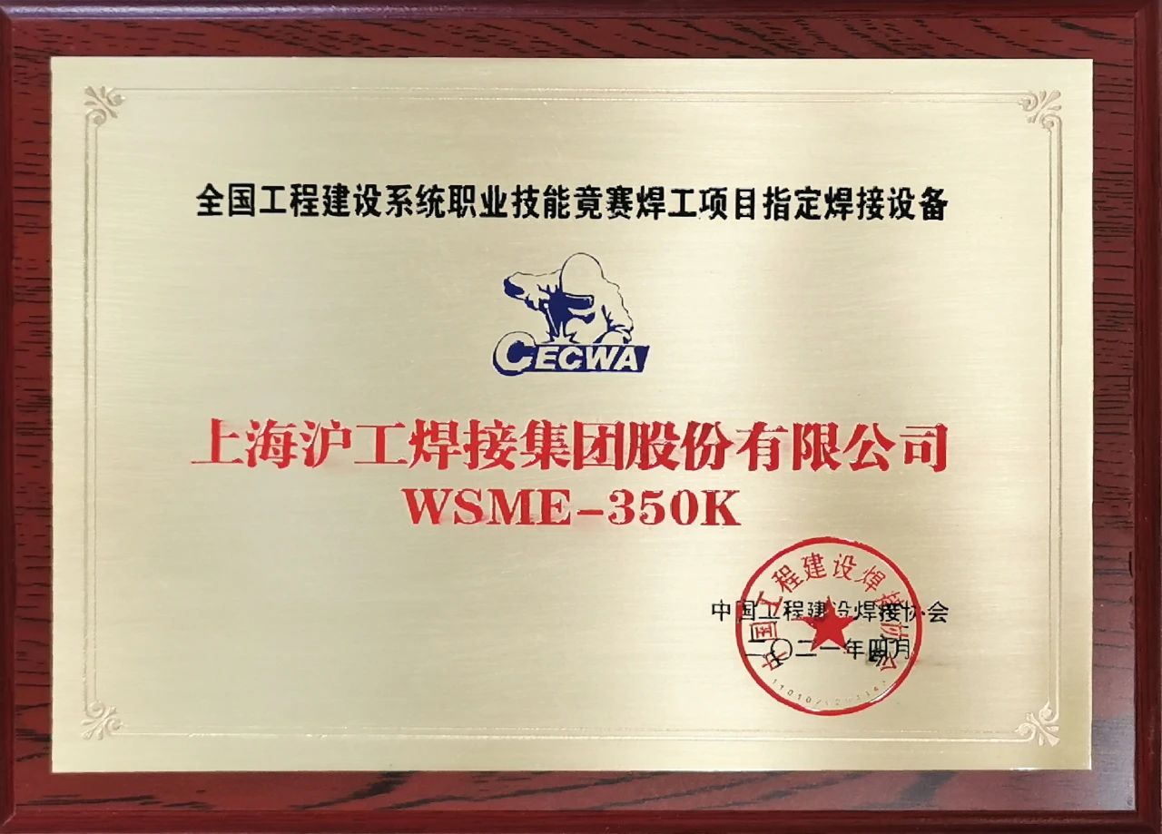 威客电竞·(中国)VKGAME