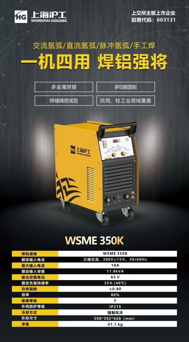 威客电竞·(中国)VKGAME