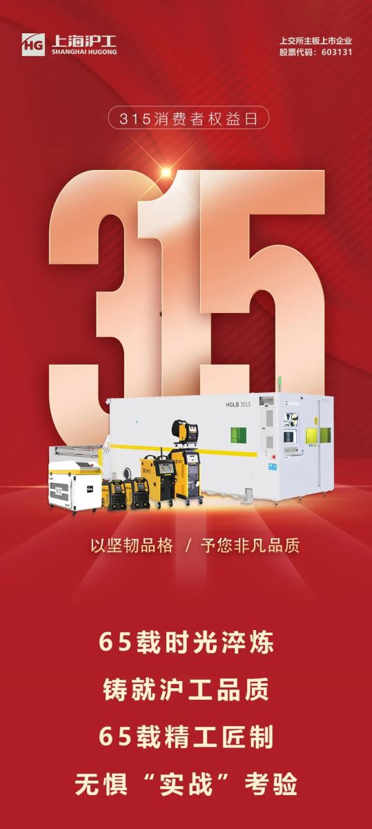 上Ｍ客电竞VKGAME