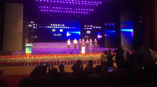 威客电竞·(中国)VKGAME