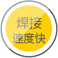 威客电竞VKGAME逆变式钢筋对焊机DS 400/500焊接速率快，更稳固。