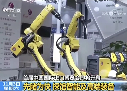 央视午间黄金档《新闻30分》专访进博会，，，上；；Ｍ客电竞VKGAME携手意大利CEA展位精彩亮相