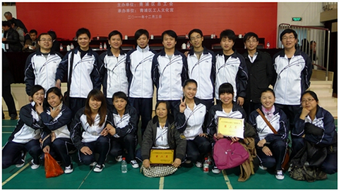 威客电竞·(中国)VKGAME