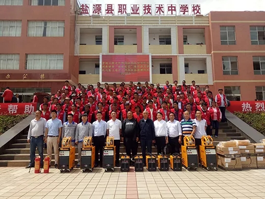 威客电竞·(中国)VKGAME