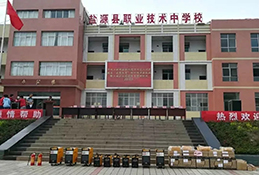 威客电竞·(中国)VKGAME