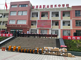 威客电竞·(中国)VKGAME