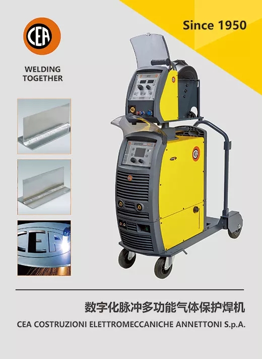 cea数字化脉冲多功效气体保；；ず富