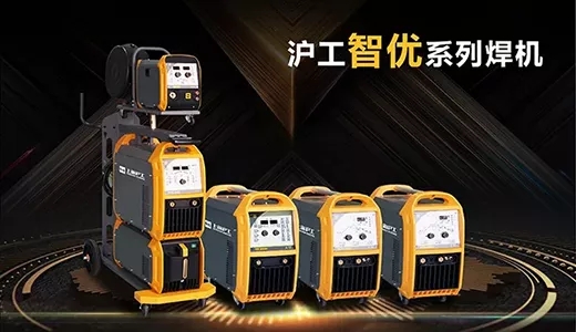 威客电竞VKGAME“智优”系列焊机