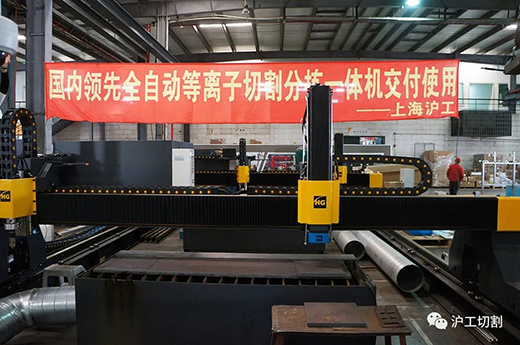 上海；Ｍ客电竞VKGAME自主研发海内领先的全自动等离子切割分拣一体机