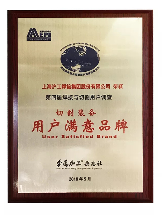 威客电竞VKGAME荣获切割装备用户知足品牌