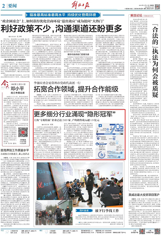 威客电竞·(中国)VKGAME