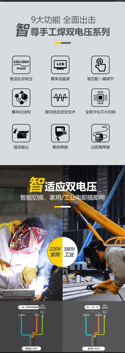 威客电竞·(中国)VKGAME