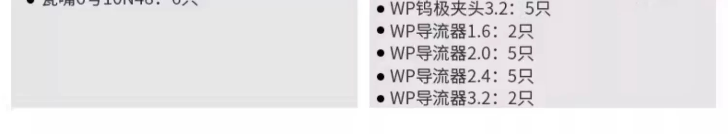 威客电竞·(中国)VKGAME