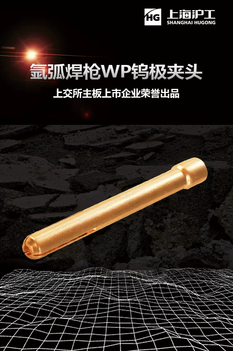 威客电竞·(中国)VKGAME